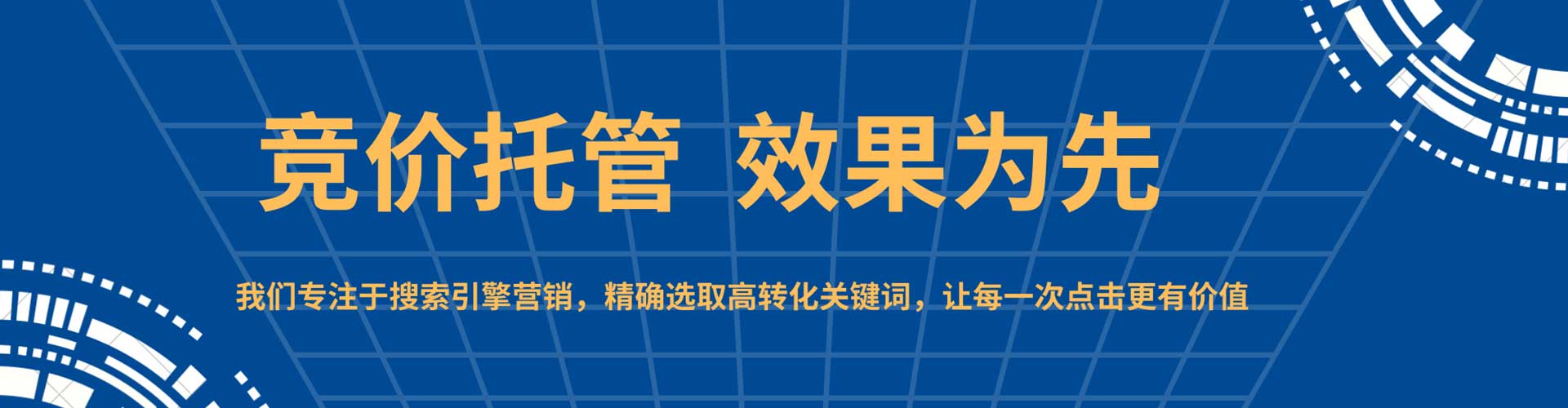 苏仙推广信息流