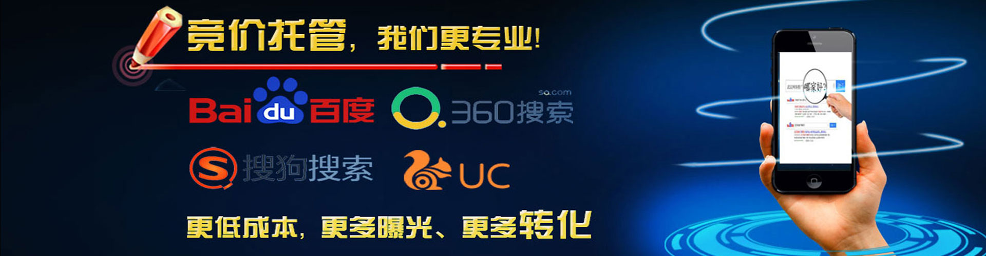 苏仙信息流营销