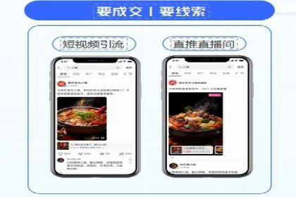 抖音信息流推广：实战经验分享